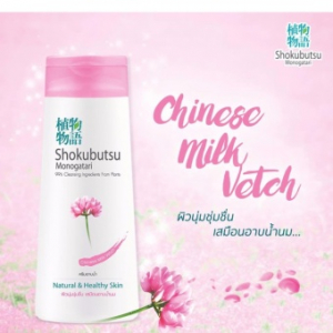 Sữa tắm Shokubutsu Chinese Milk Vetch 200ml
