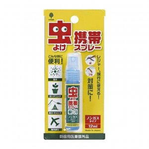 Xịt chống muỗi và côn trùng Nhật Bản mini bỏ túi (12ml)