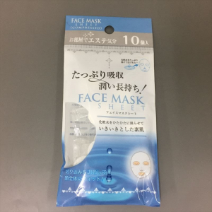 Set 10 mặt nạ giấy dạng nén Nhật Bản